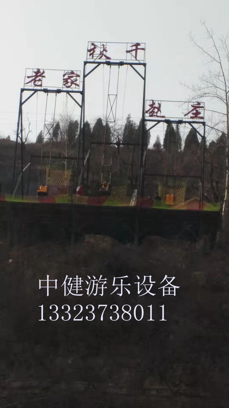 懸崖秋千游玩過程中存在哪些風(fēng)險？